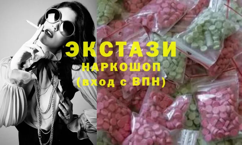 Ecstasy таблы  Орехово-Зуево 