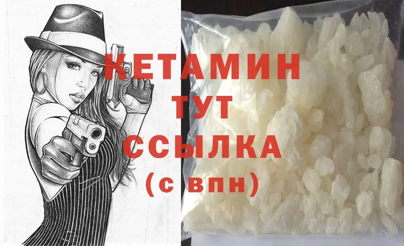 КЕТАМИН ketamine  omg маркетплейс  Орехово-Зуево 